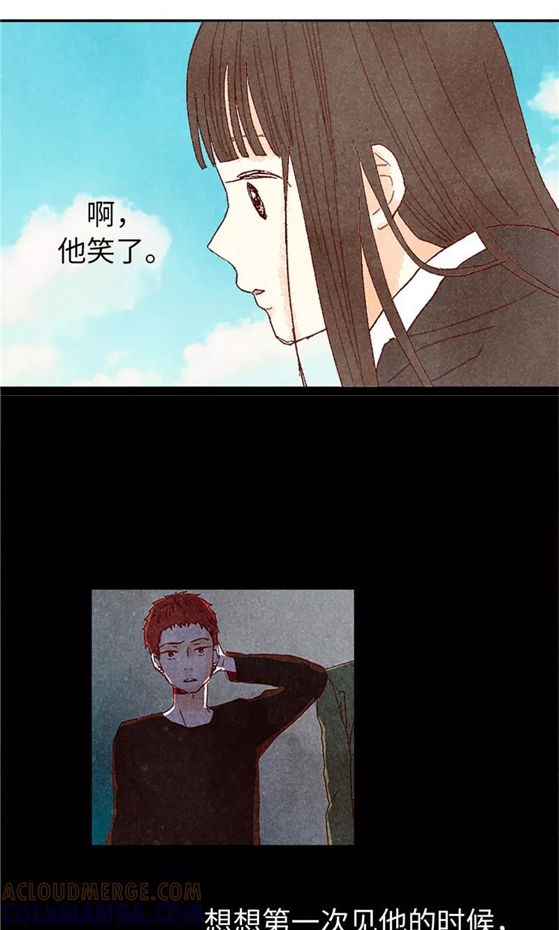 番外14判若两人-我们站在世界尽头-多蕴文化（第7张）