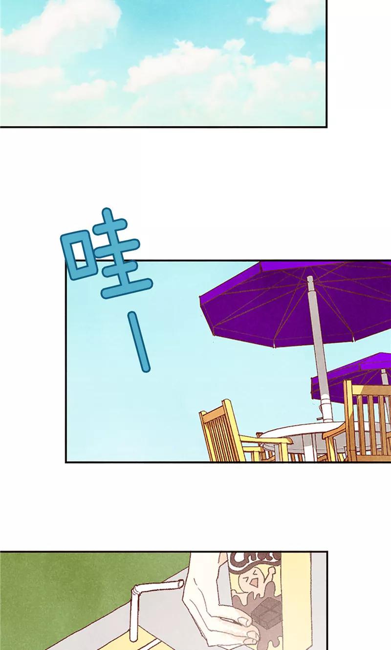 番外14判若两人-我们站在世界尽头-多蕴文化（第2张）