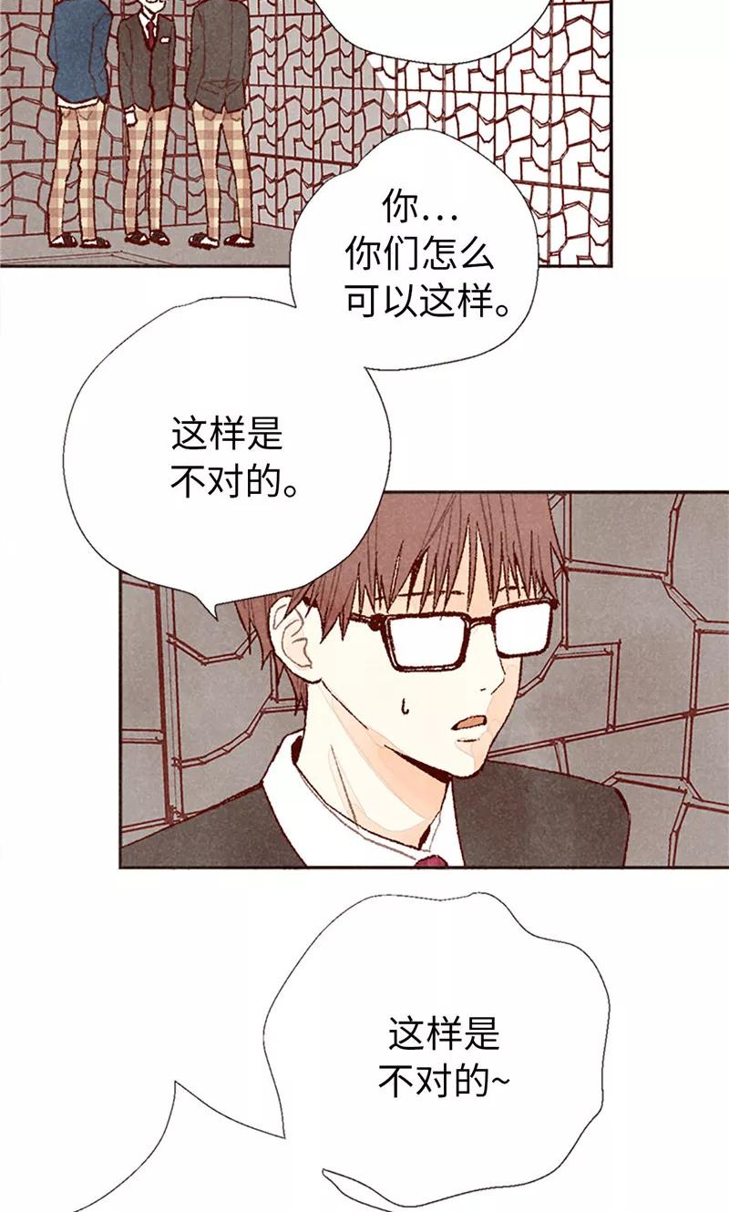 番外15迷妹收割机-我们站在世界尽头-多蕴文化（第2张）