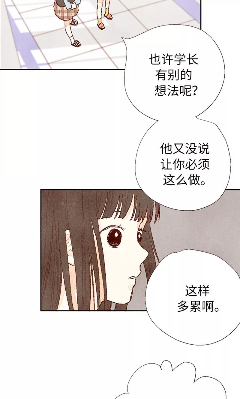 番外15迷妹收割机-我们站在世界尽头-多蕴文化（第20张）