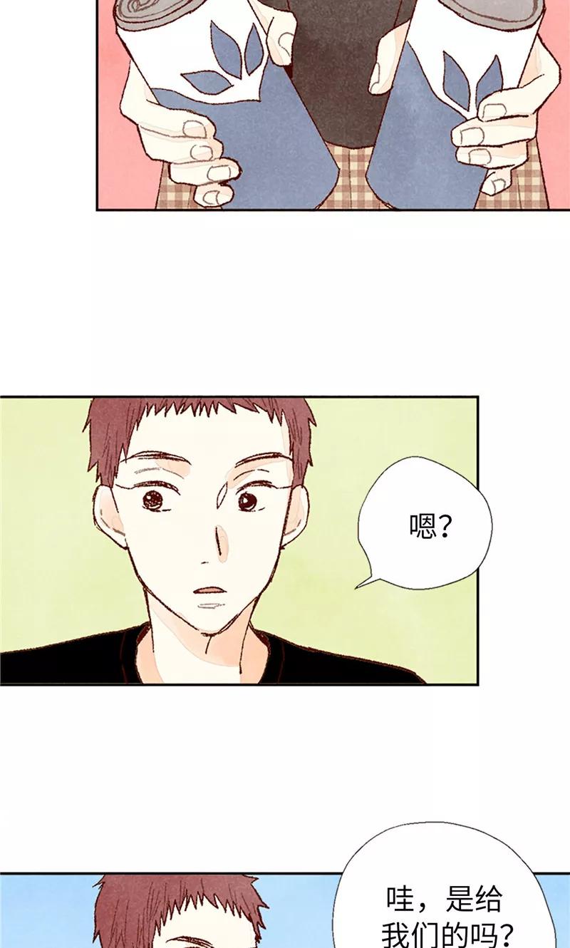 番外15迷妹收割机-我们站在世界尽头-多蕴文化（第10张）