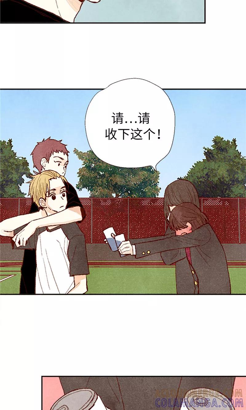 番外15迷妹收割机-我们站在世界尽头-多蕴文化（第9张）