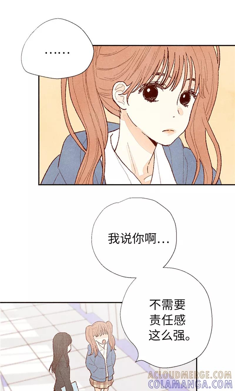 番外15迷妹收割机-我们站在世界尽头-多蕴文化（第19张）