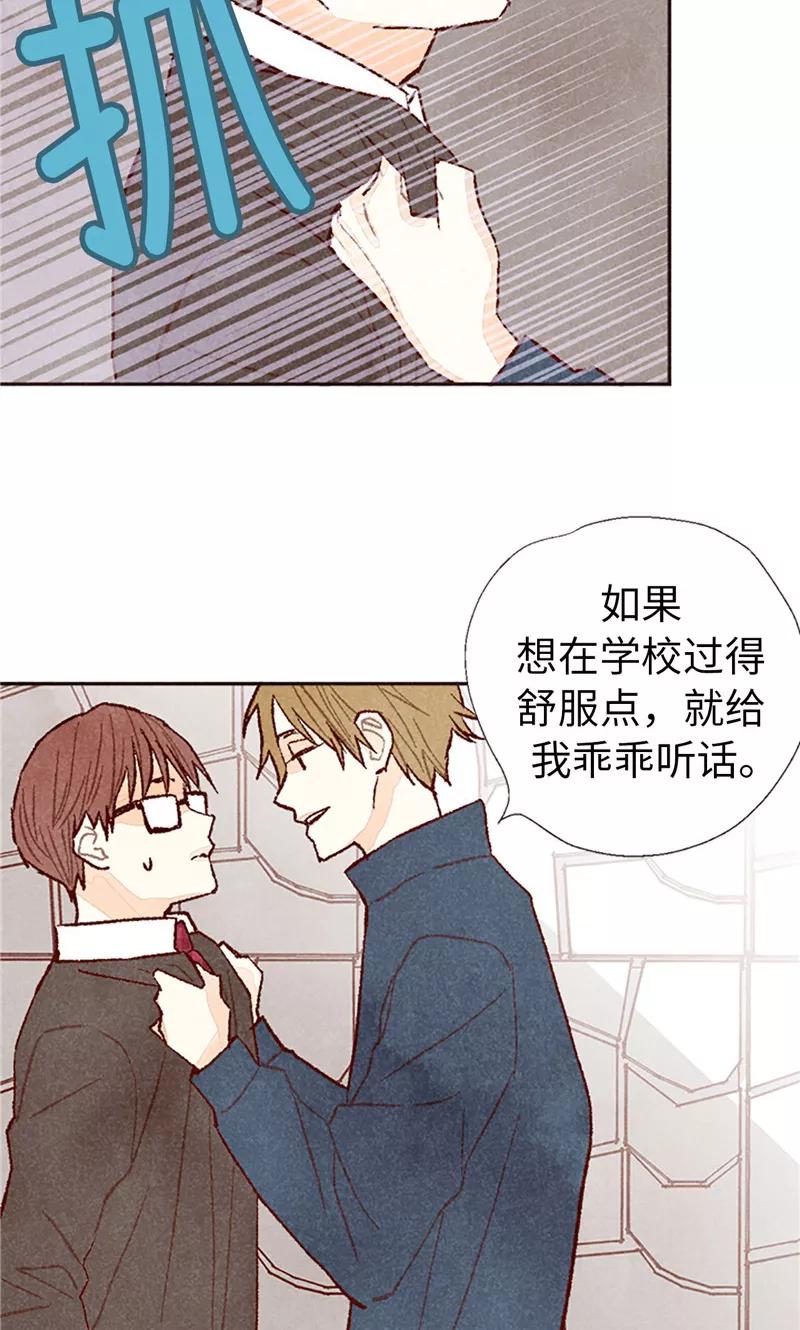 番外15迷妹收割机-我们站在世界尽头-多蕴文化（第4张）