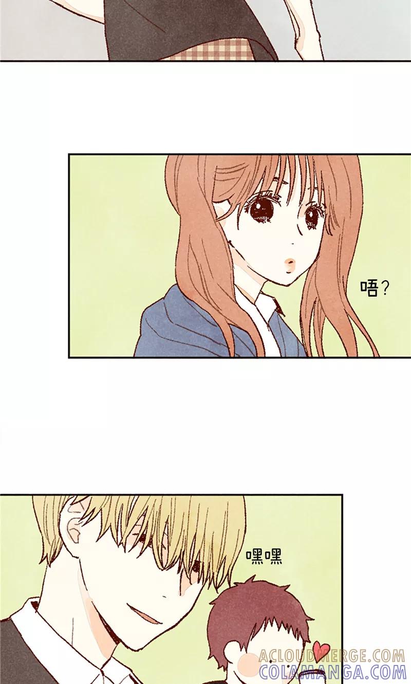 番外16故作镇定-我们站在世界尽头-多蕴文化（第9张）