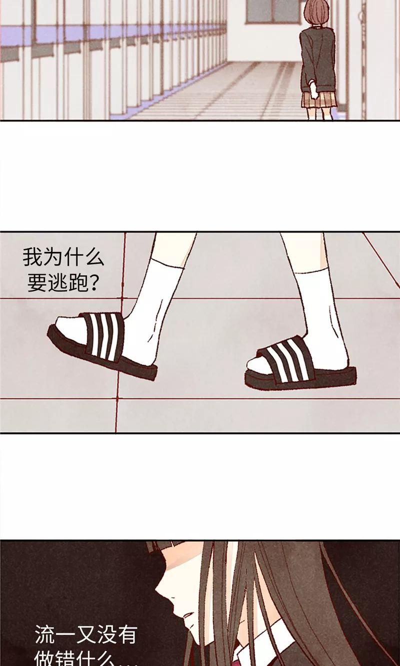番外16故作镇定-我们站在世界尽头-多蕴文化（第20张）