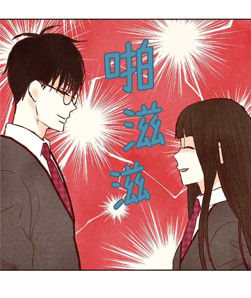 番外17证明给你看-我们站在世界尽头-多蕴文化（第12张）