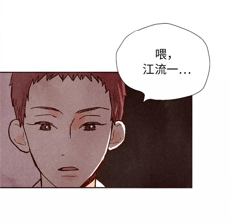 番外17证明给你看-我们站在世界尽头-多蕴文化（第24张）