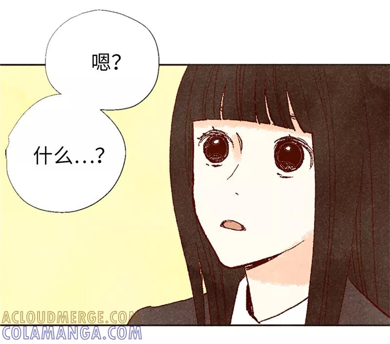 番外17证明给你看-我们站在世界尽头-多蕴文化（第5张）