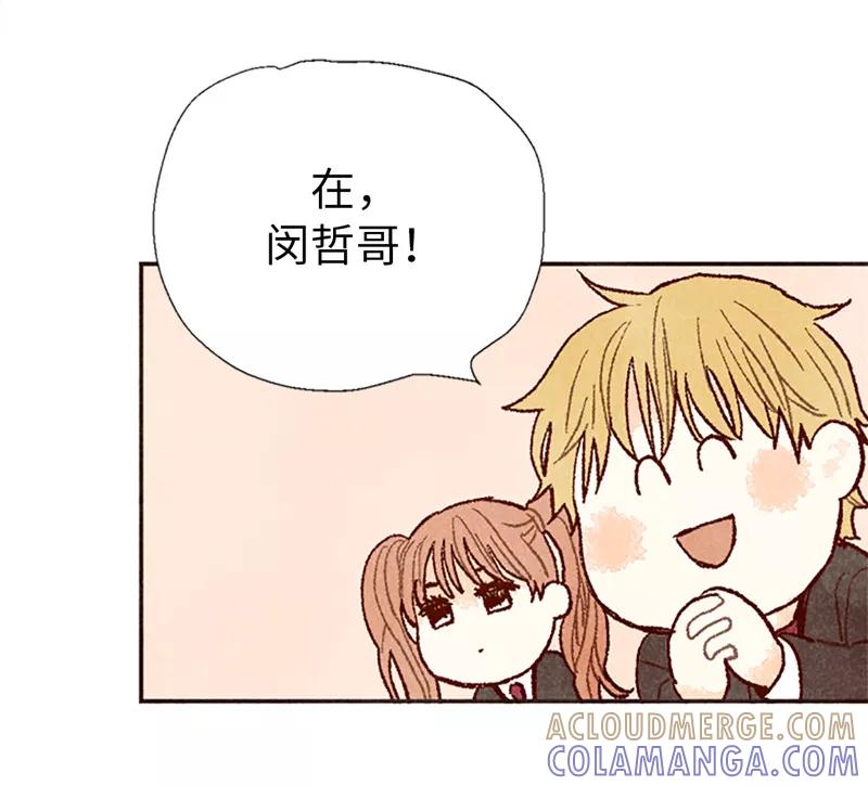 番外17证明给你看-我们站在世界尽头-多蕴文化（第25张）