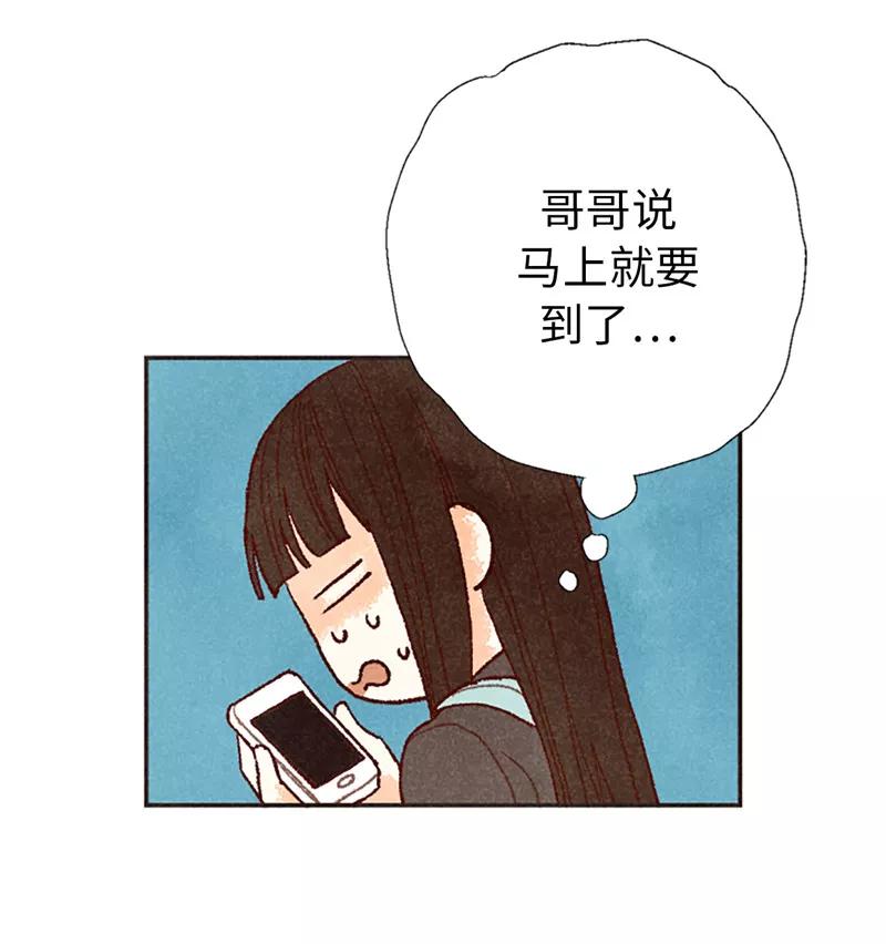 番外17证明给你看-我们站在世界尽头-多蕴文化（第28张）