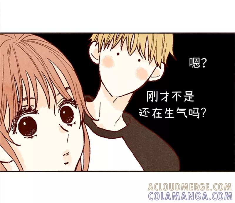 番外17证明给你看-我们站在世界尽头-多蕴文化（第21张）