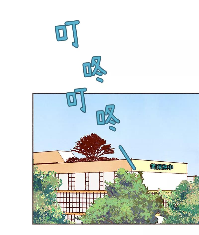 番外17证明给你看-我们站在世界尽头-多蕴文化（第14张）