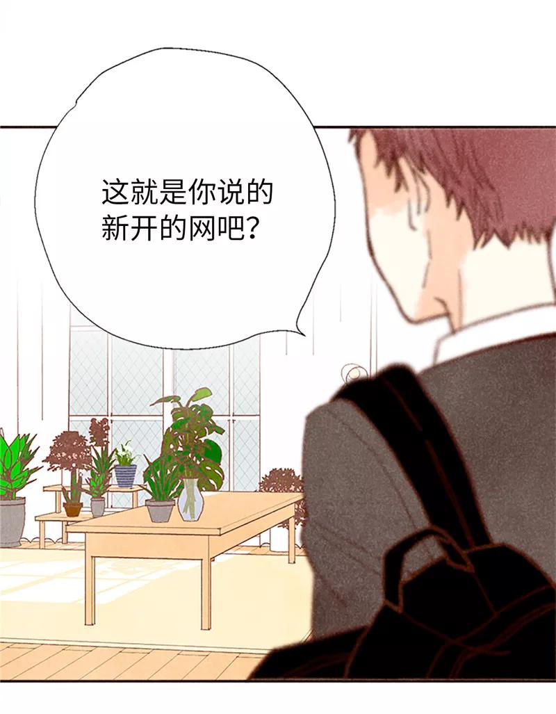 番外17证明给你看-我们站在世界尽头-多蕴文化（第26张）