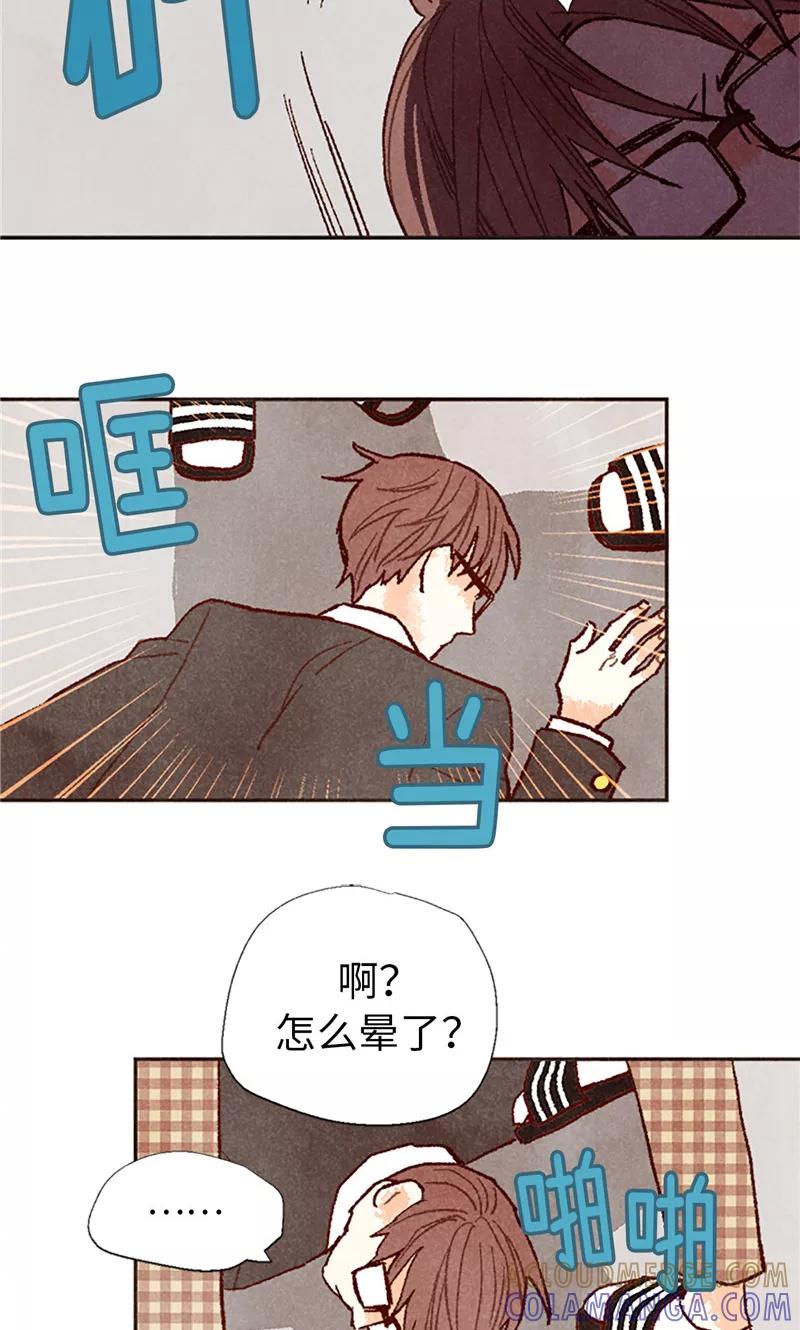 番外18佳仁留宿-我们站在世界尽头-多蕴文化（第19张）