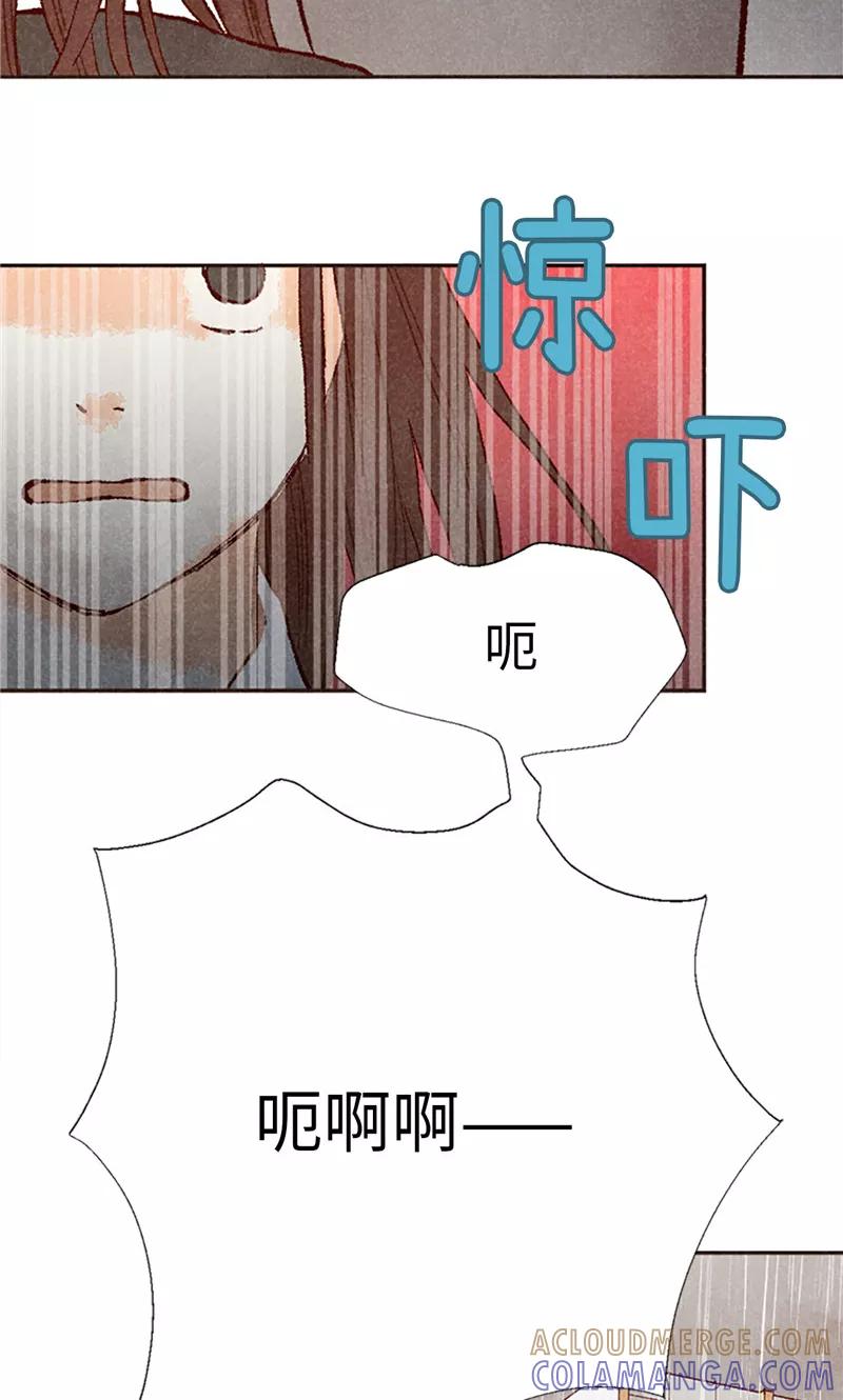 番外18佳仁留宿-我们站在世界尽头-多蕴文化（第23张）