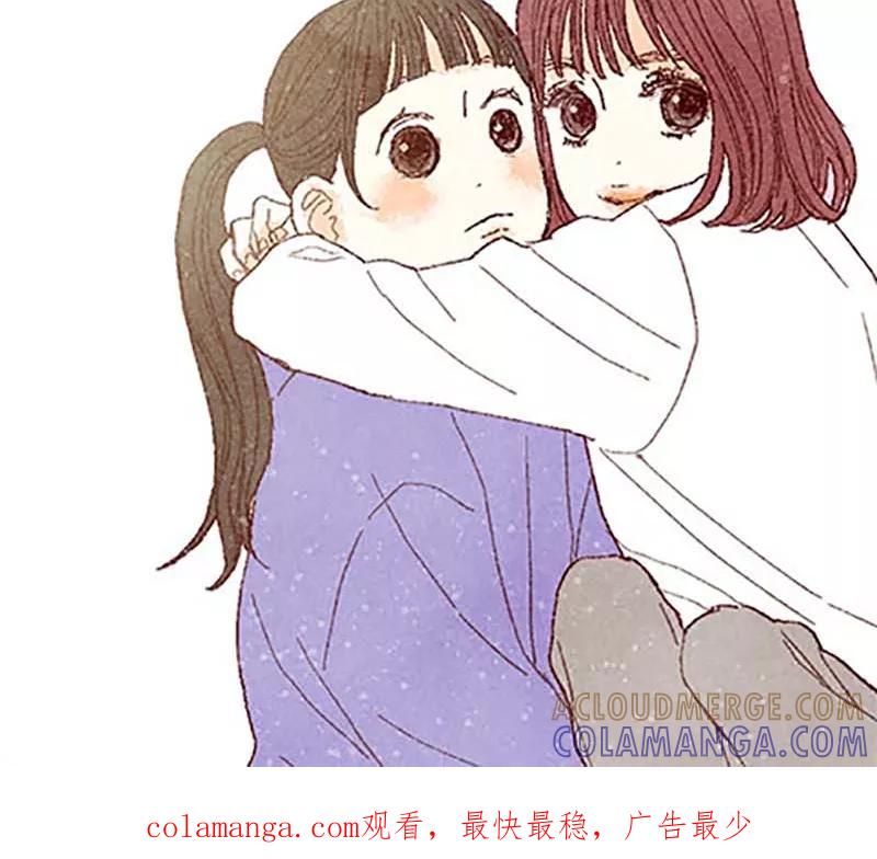 番外18佳仁留宿-我们站在世界尽头-多蕴文化（第27张）