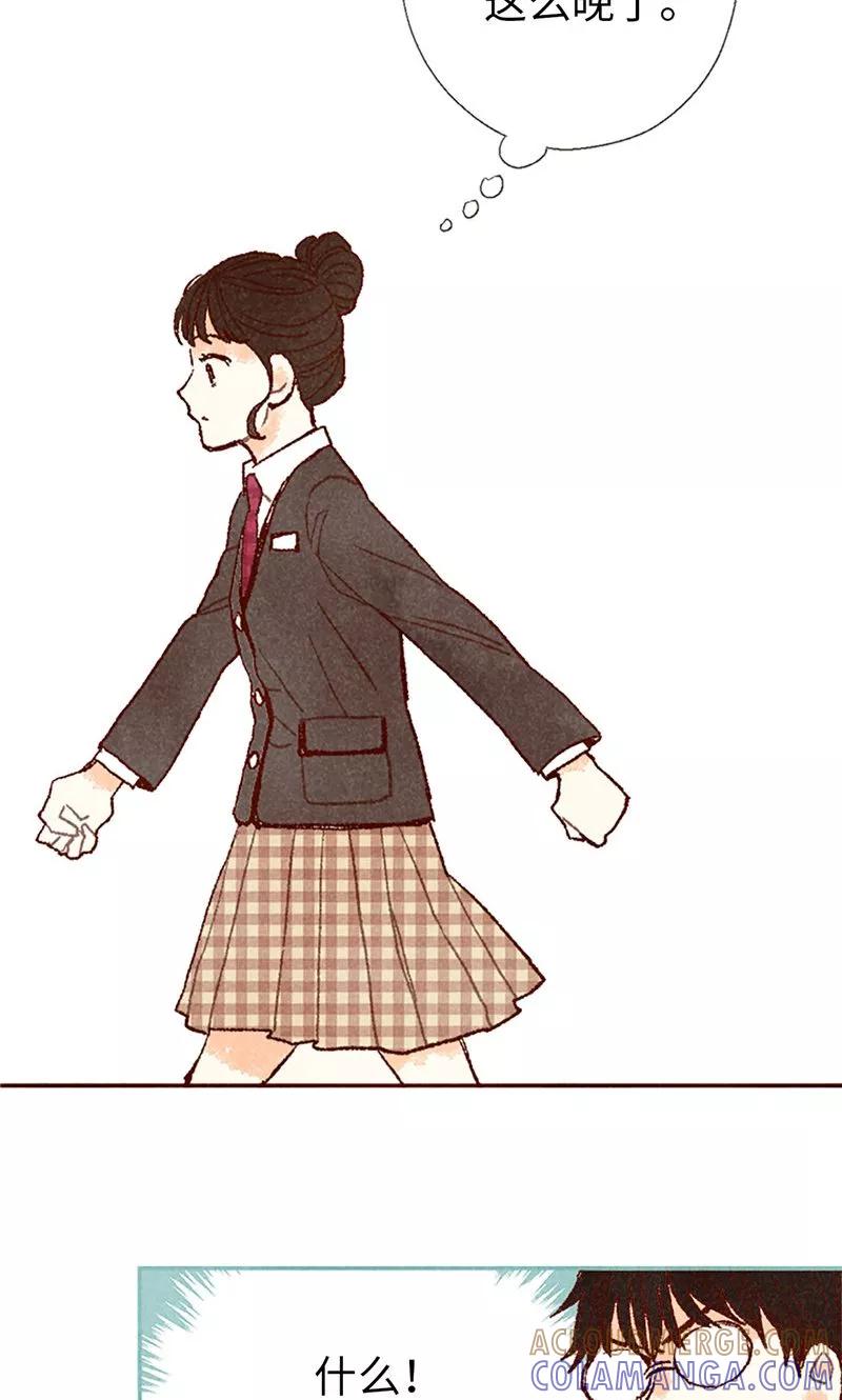 番外19“问题学生”被举报-我们站在世界尽头-多蕴文化（第19张）