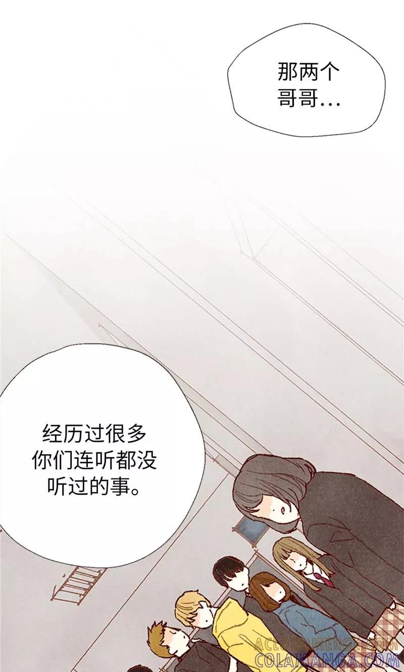 番外20真相-我们站在世界尽头-多蕴文化（第13张）