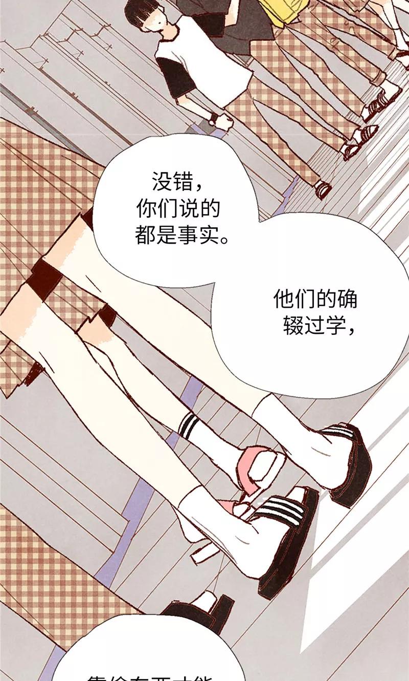 番外20真相-我们站在世界尽头-多蕴文化（第14张）
