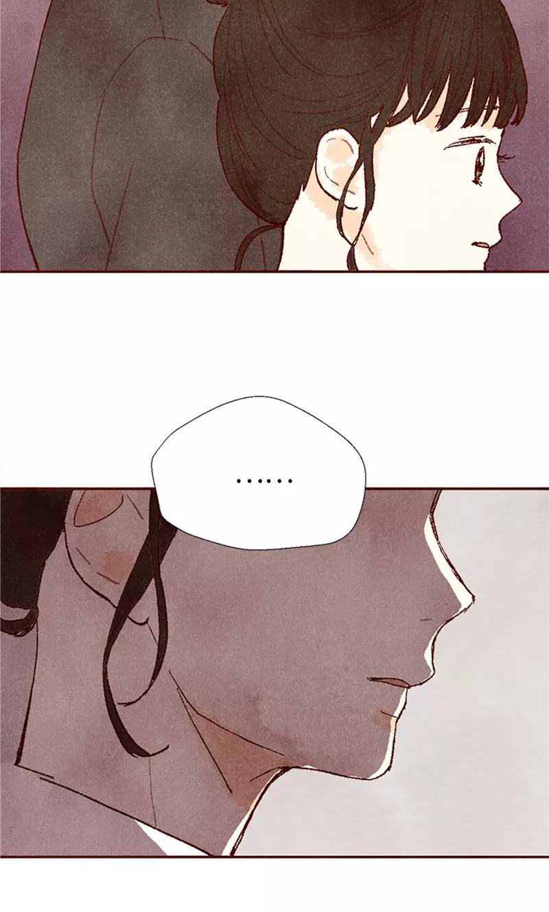 番外20真相-我们站在世界尽头-多蕴文化（第12张）