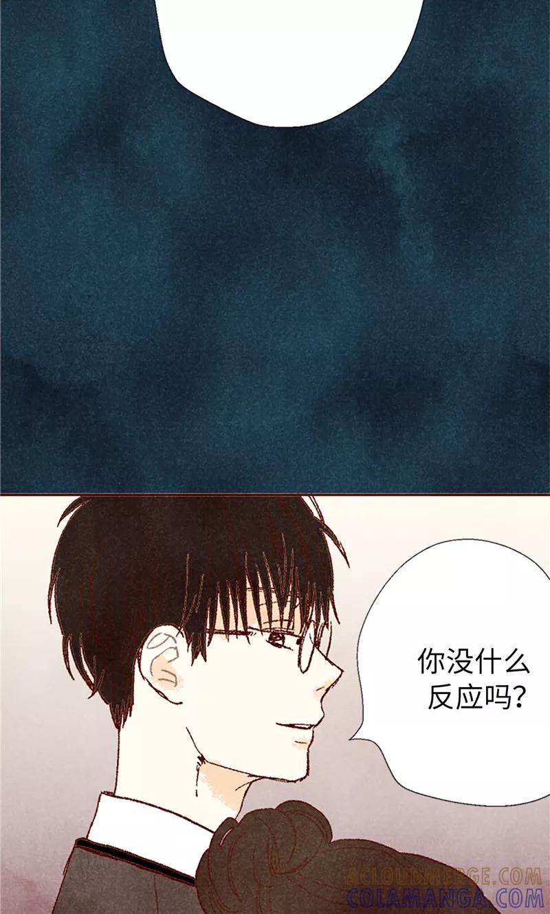 番外20真相-我们站在世界尽头-多蕴文化（第11张）