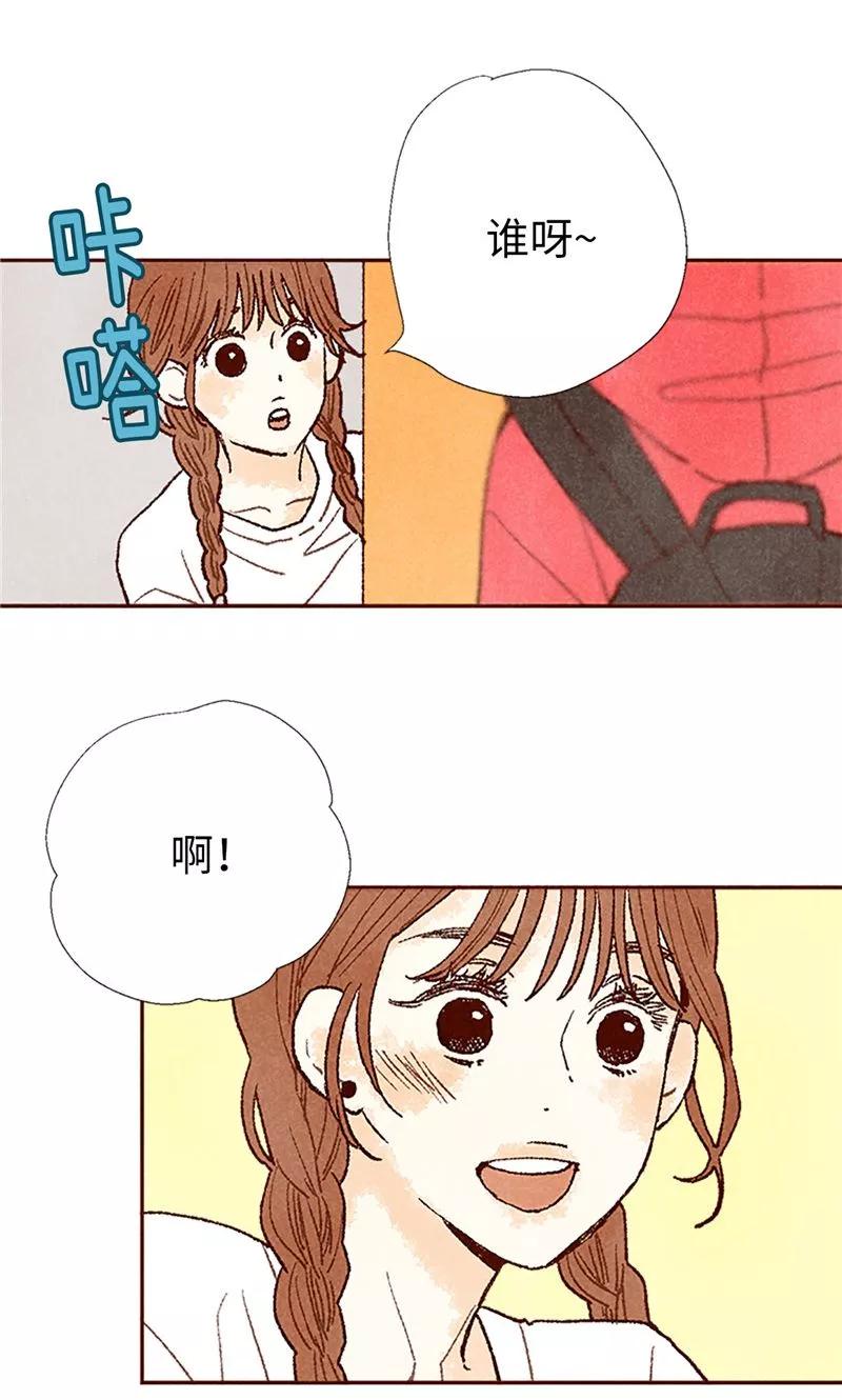 番外21心之所向-我们站在世界尽头-多蕴文化（第22张）