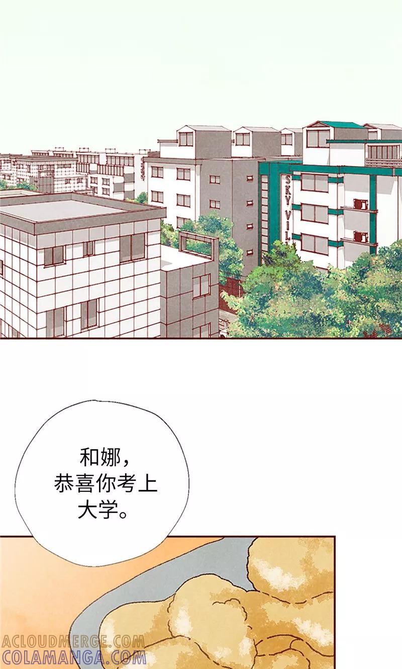 番外21心之所向-我们站在世界尽头-多蕴文化（第15张）