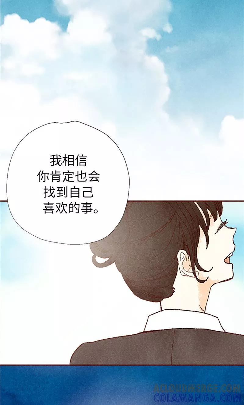 番外21心之所向-我们站在世界尽头-多蕴文化（第11张）