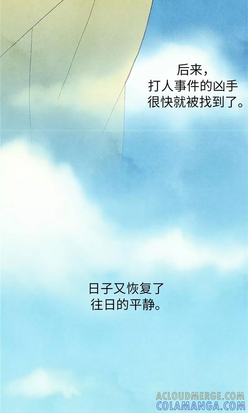 番外21心之所向-我们站在世界尽头-多蕴文化（第13张）
