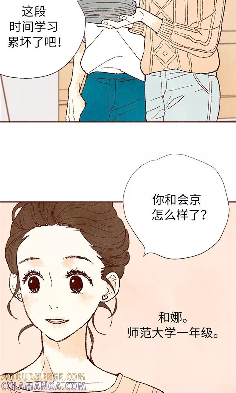 番外21心之所向-我们站在世界尽头-多蕴文化（第17张）