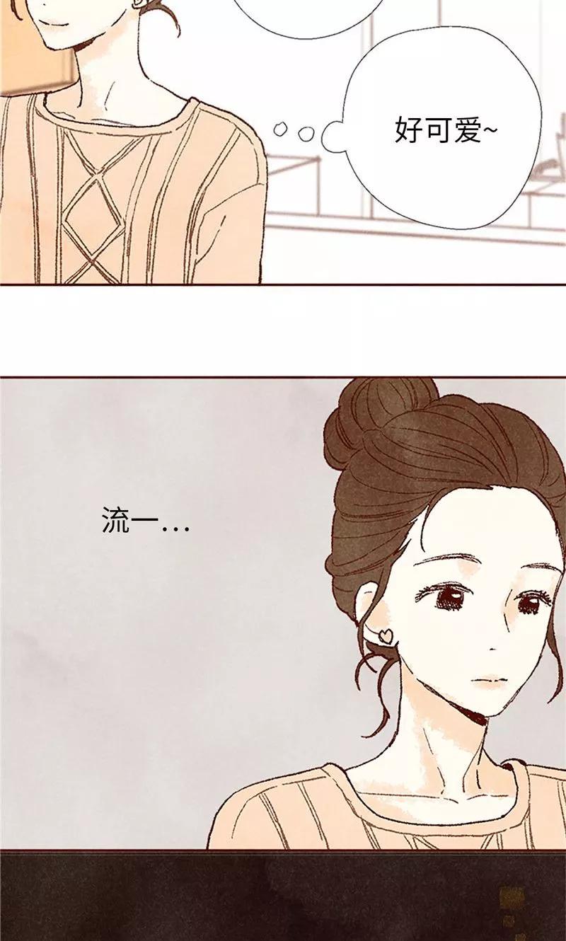 番外21心之所向-我们站在世界尽头-多蕴文化（第26张）