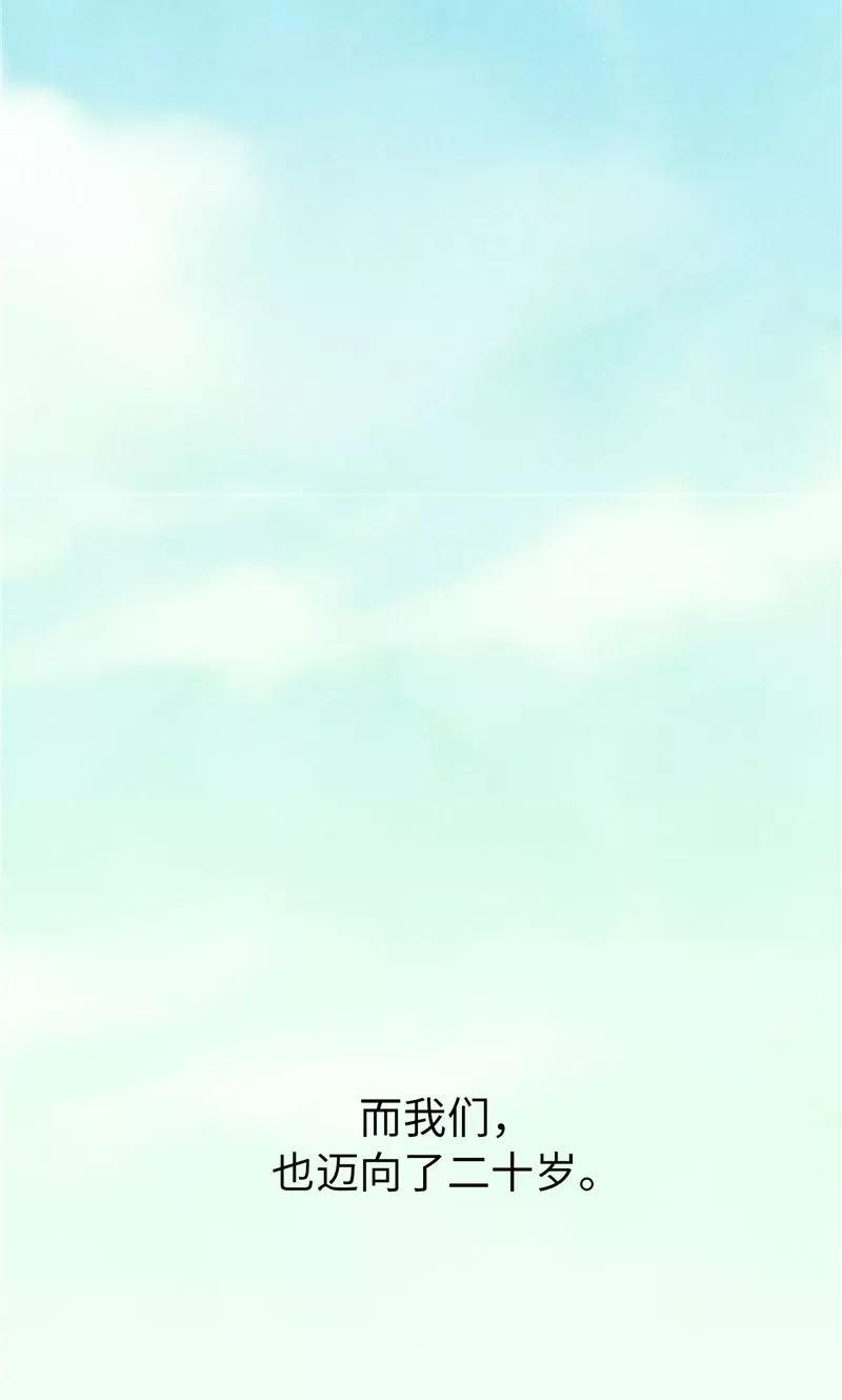 番外21心之所向-我们站在世界尽头-多蕴文化（第14张）