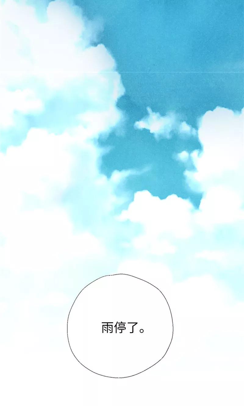 番外21心之所向-我们站在世界尽头-多蕴文化（第4张）