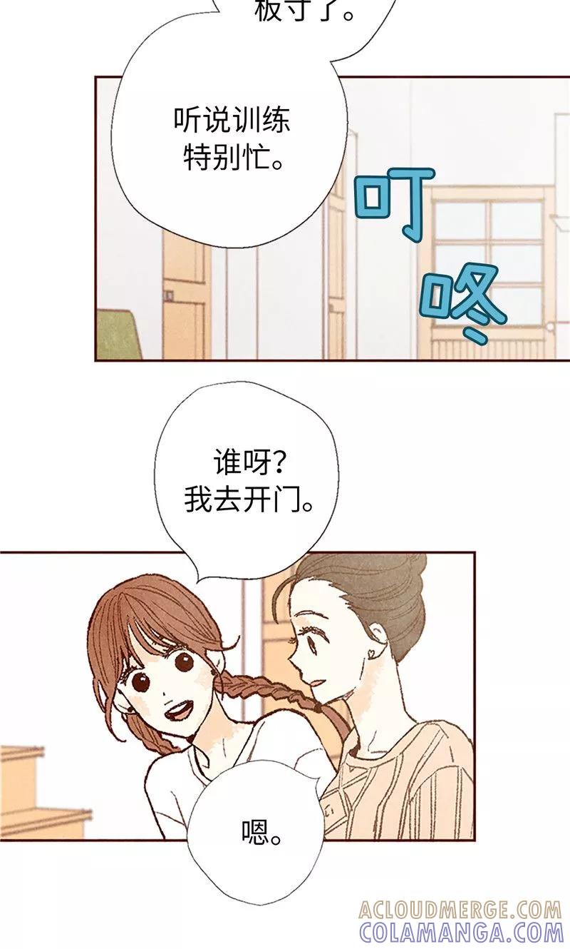 番外21心之所向-我们站在世界尽头-多蕴文化（第21张）