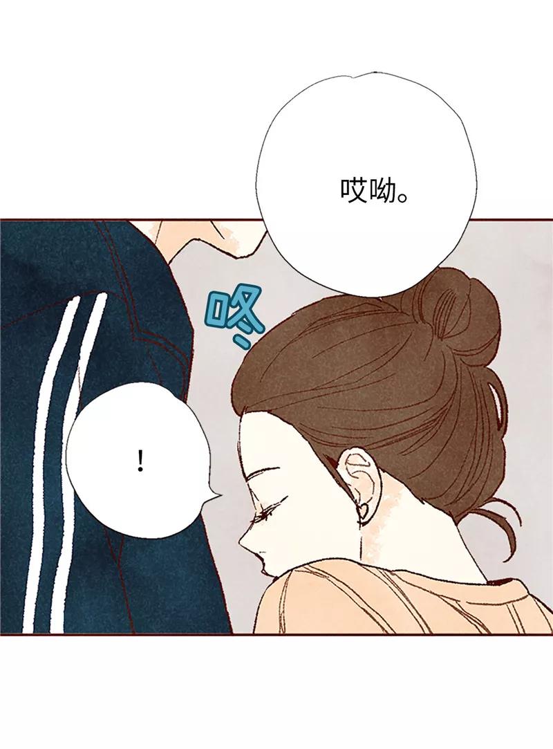 番外22美好的我们-我们站在世界尽头-多蕴文化（第4张）