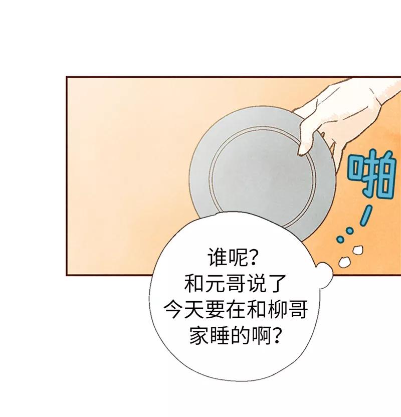 番外22美好的我们-我们站在世界尽头-多蕴文化（第2张）