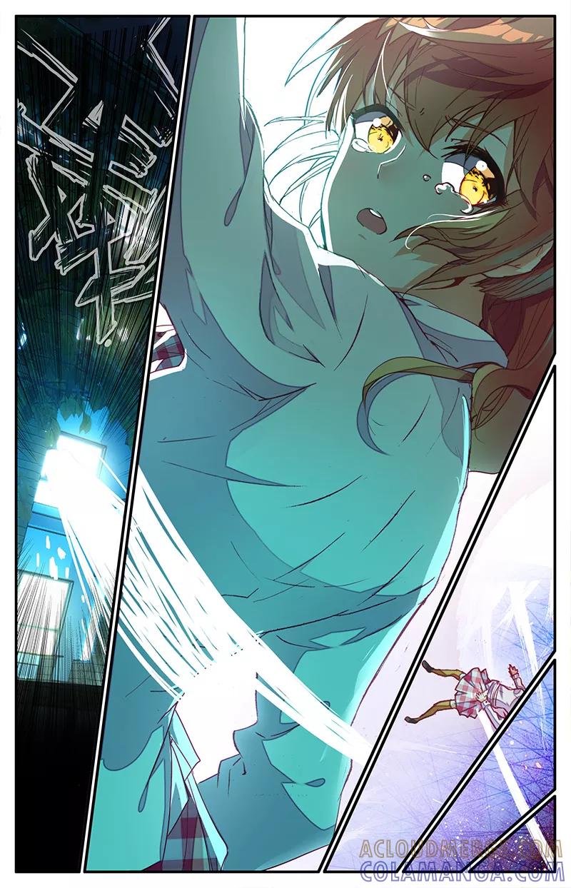 第57话刘逸3-狐说魃道-漫工厂（第6张）
