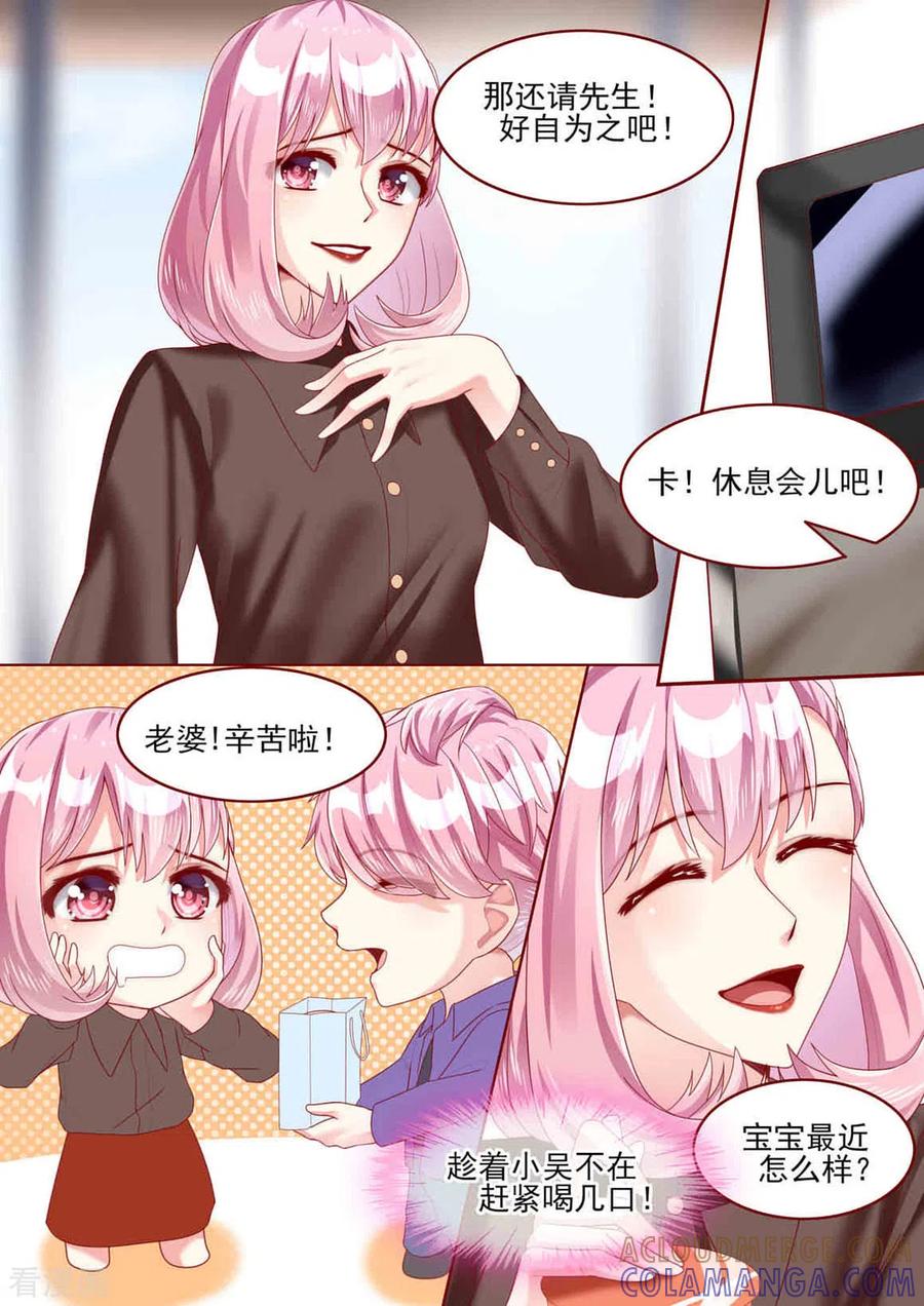 第66话-弟弟太粘人-咪咕阅读（第2张）