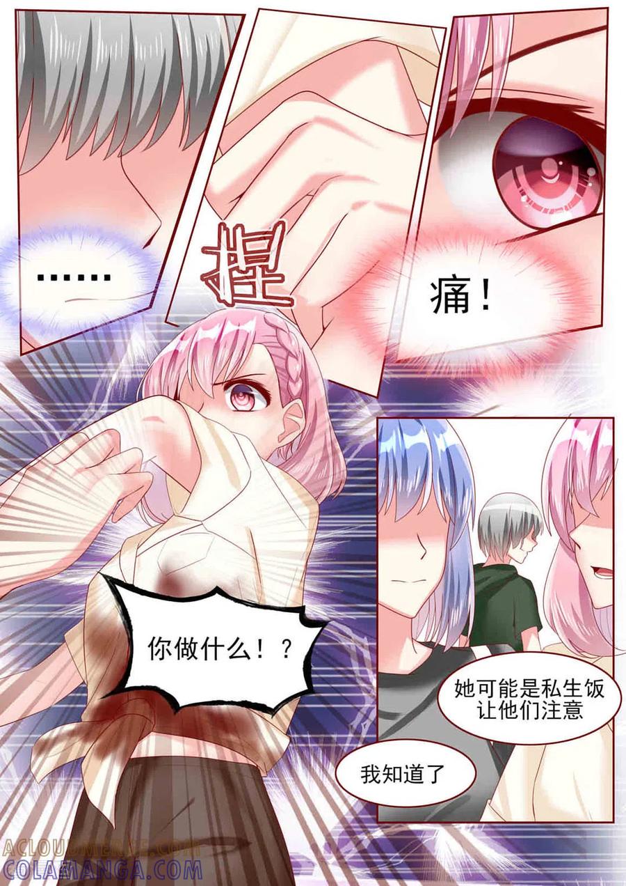 第66话-弟弟太粘人-咪咕阅读（第6张）