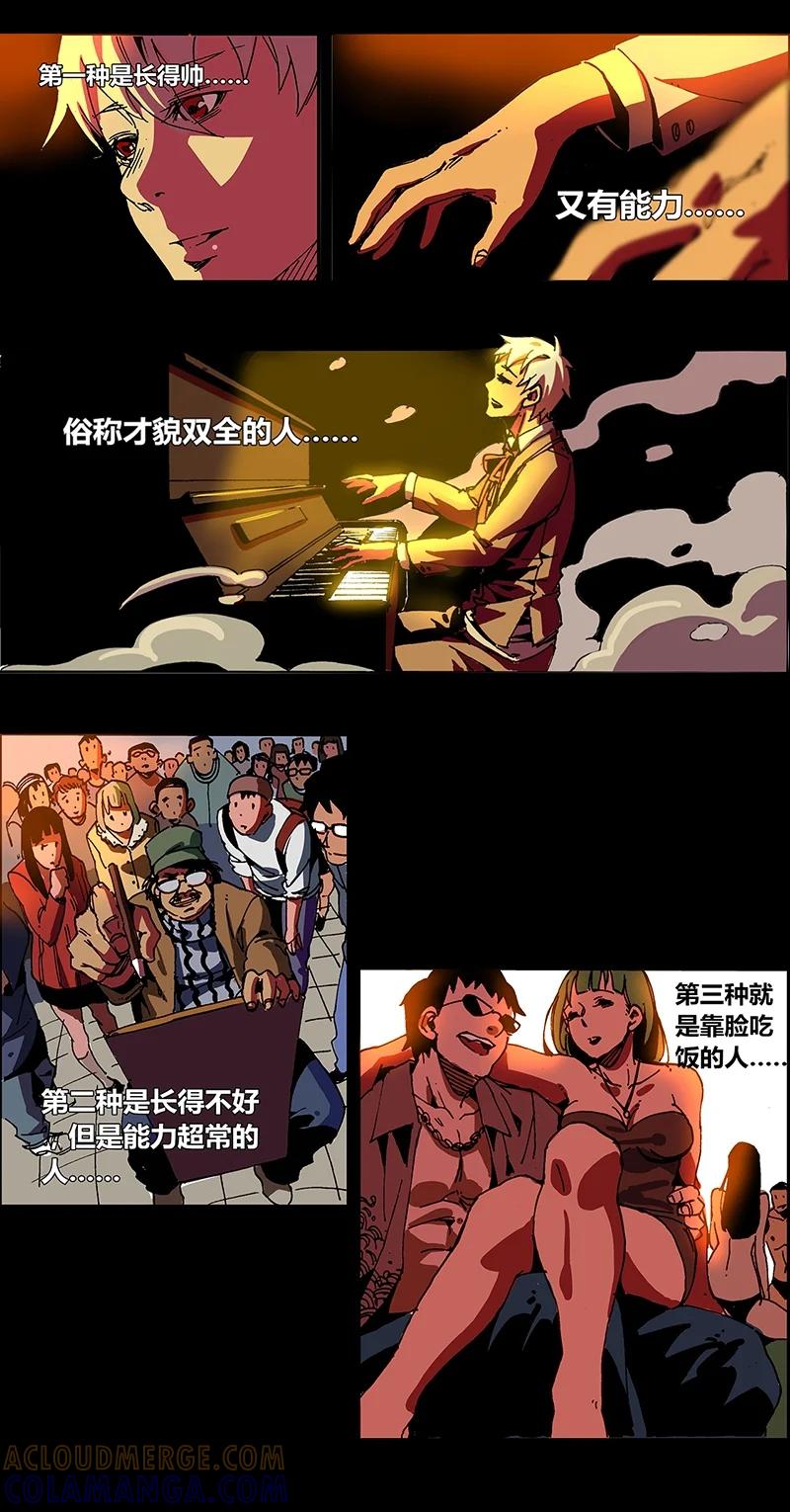 1-平蛋的娃娃-涵大圣,星空社,布卡（第2张）