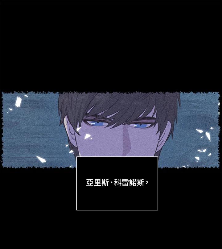 第9话-事后认出男主角-choebab,choebab,Aperta,consam（第8张）