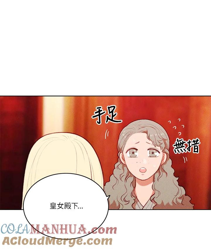 第9话-事后认出男主角-choebab,choebab,Aperta,consam（第12张）
