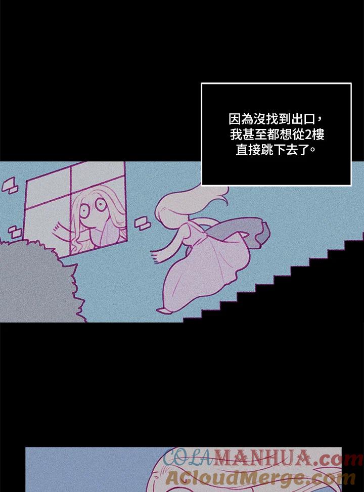 第9话-事后认出男主角-choebab,choebab,Aperta,consam（第6张）