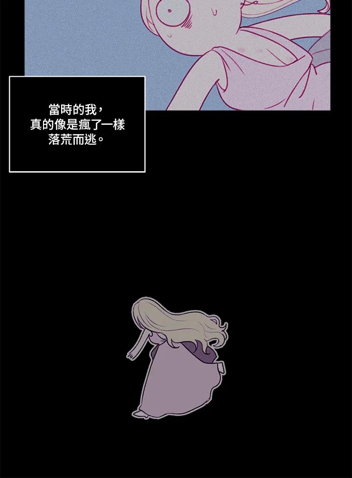 第9话-事后认出男主角-choebab,choebab,Aperta,consam（第7张）