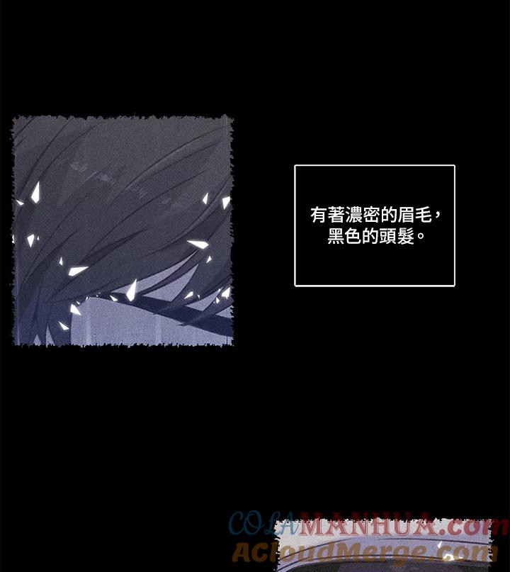 第9话-事后认出男主角-choebab,choebab,Aperta,consam（第9张）