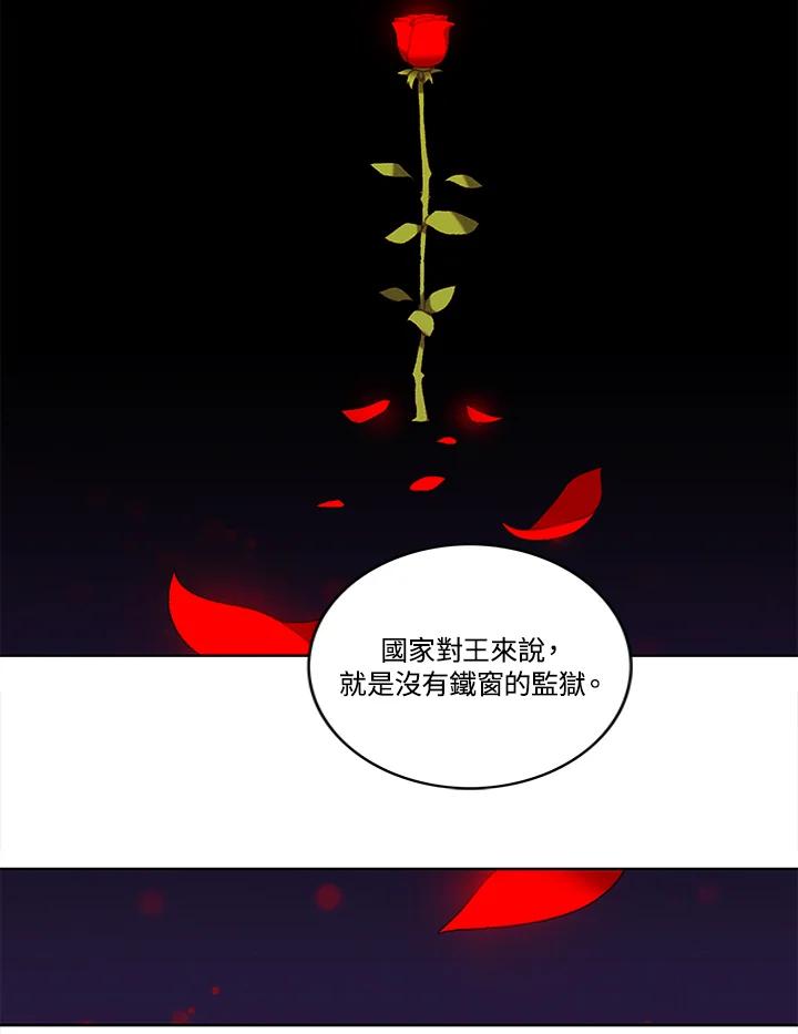 第99话-事后认出男主角-choebab,choebab,Aperta,consam（第20张）