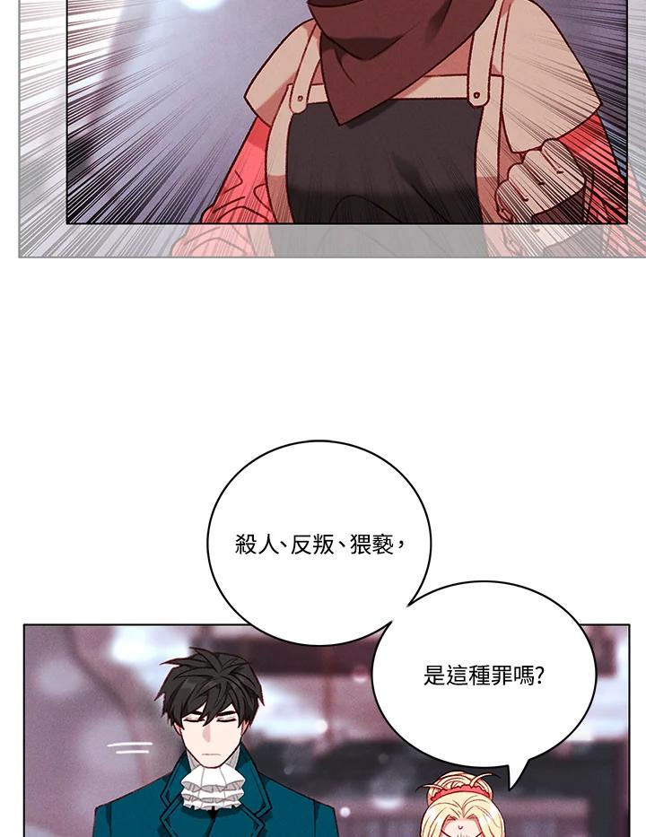 第99话-事后认出男主角-choebab,choebab,Aperta,consam（第10张）