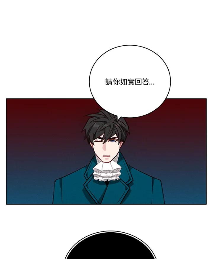 第99话-事后认出男主角-choebab,choebab,Aperta,consam（第13张）