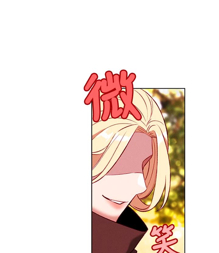 第100话-事后认出男主角-choebab,choebab,Aperta,consam（第7张）